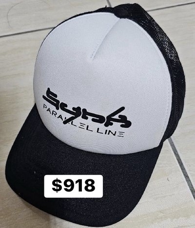 歐美巡 棒球帽 編織帽 aespa SYNK: PARALLEL LINE