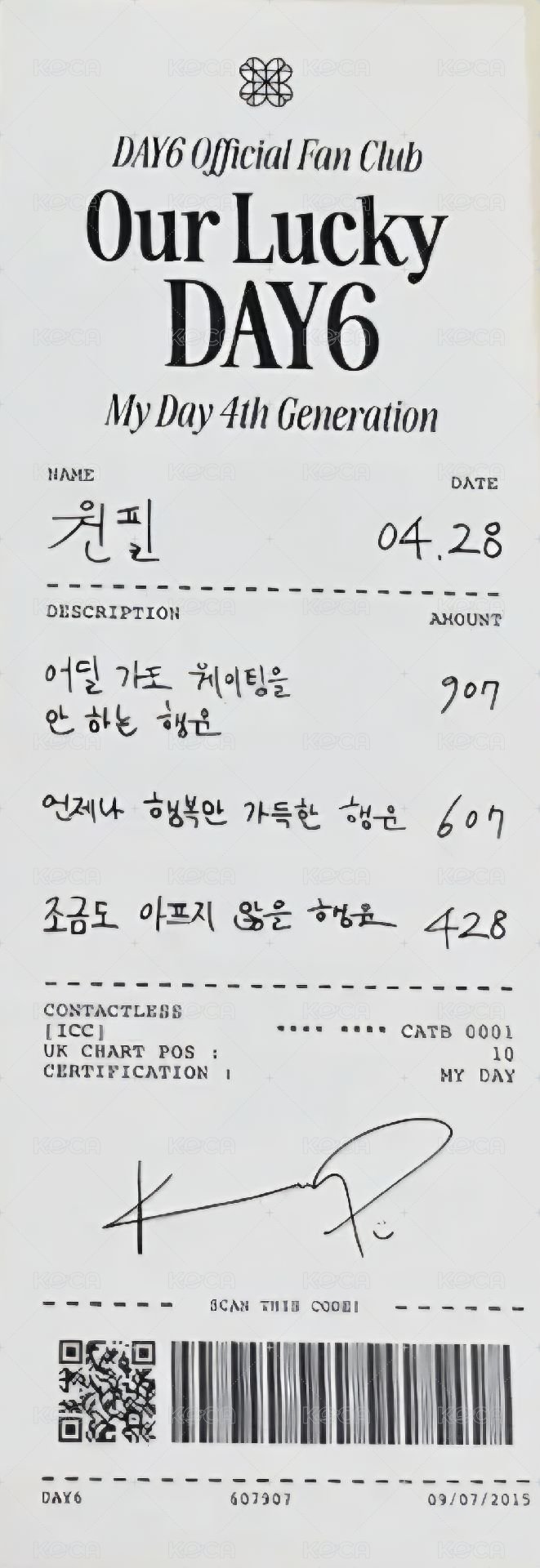 四期會員禮 書籤  背面