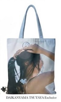 J2NNI5 tsutaya 限定 托特包 