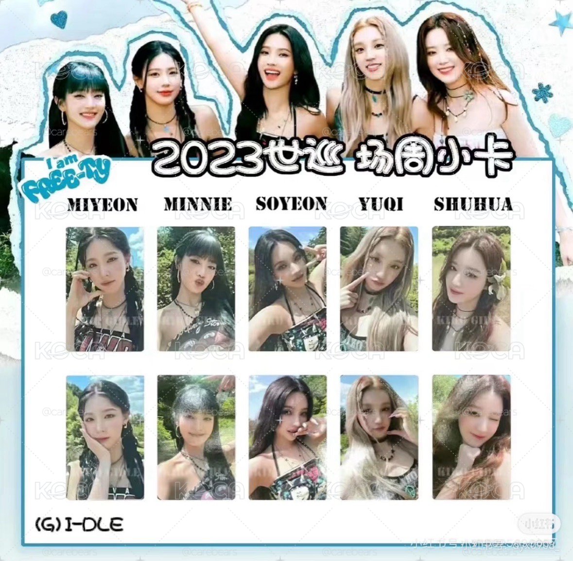 I-dle 2023、2024世巡場週小卡、拍立得小卡組（全新未拆）