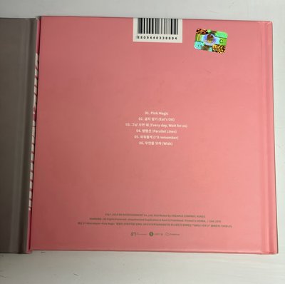 （請看資訊欄）藝聲 PINK MAGIC 全專