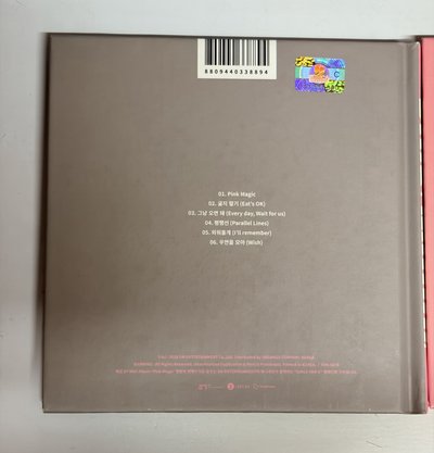 （請看資訊欄）藝聲 PINK MAGIC 全專