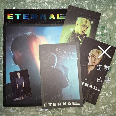 YOUNG K ETERNAL ALBUM
