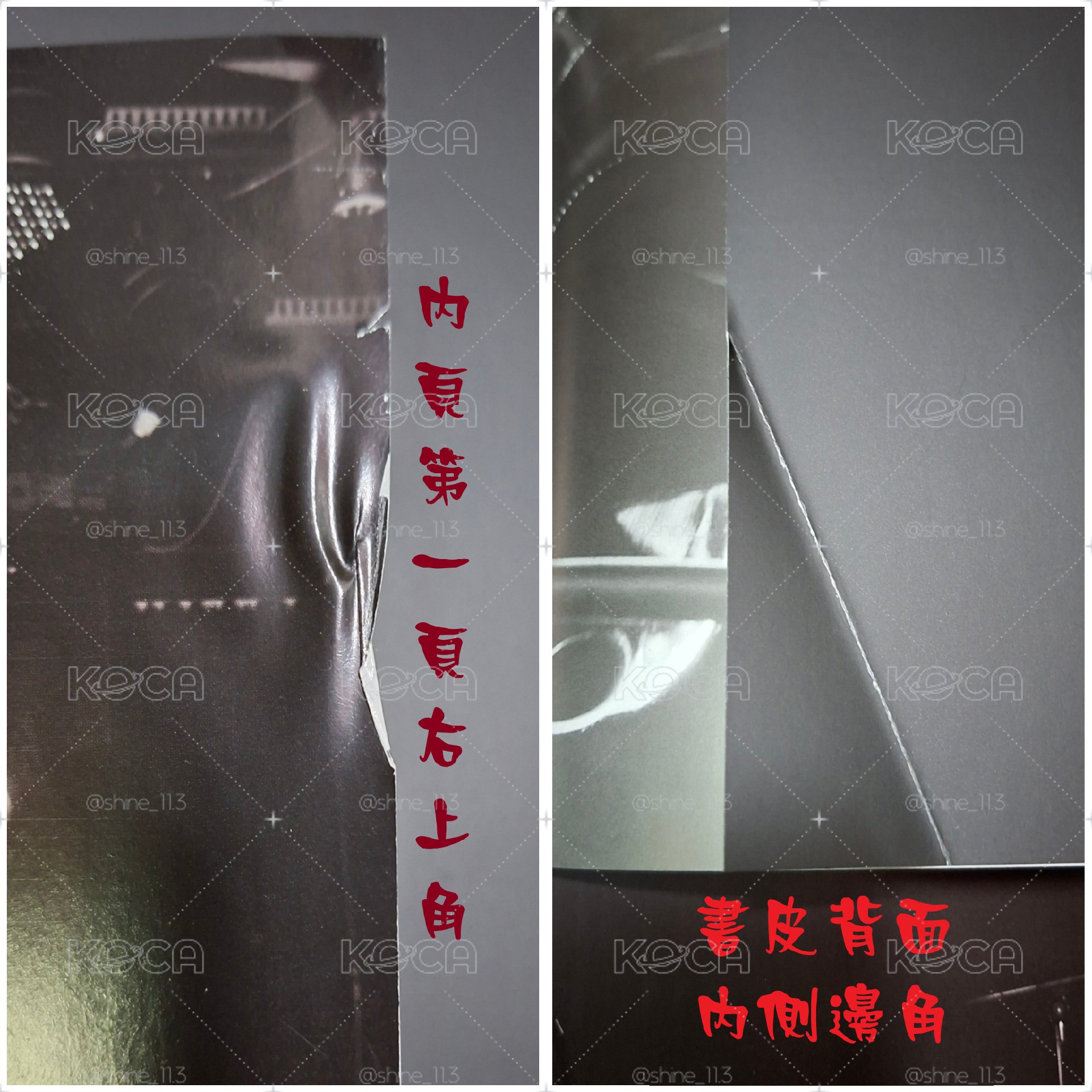 YOUNG K ETERNAL ALBUM