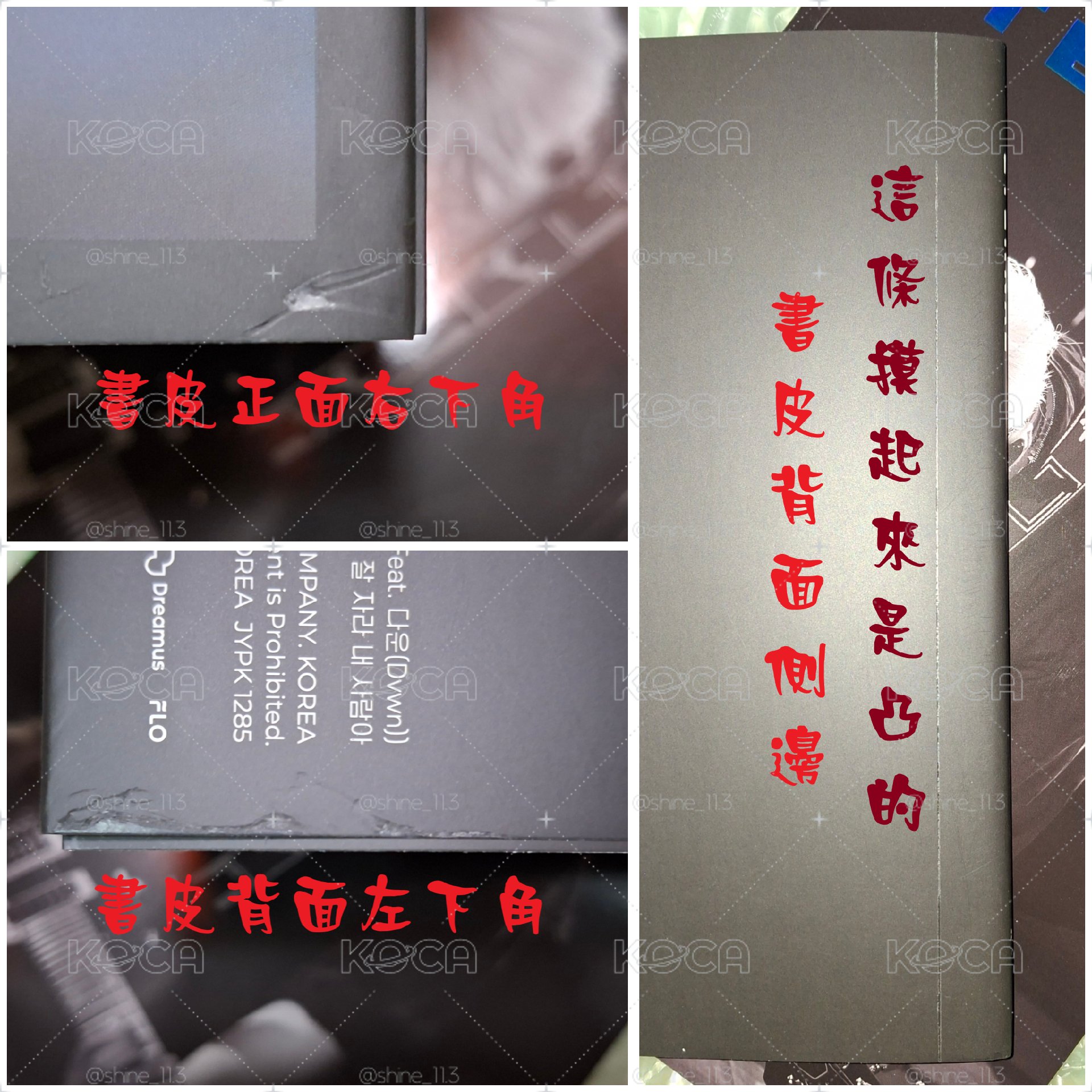 YOUNG K ETERNAL ALBUM