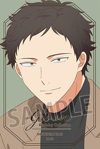 玄純 生日周邊 2024 明信片 滿額贈