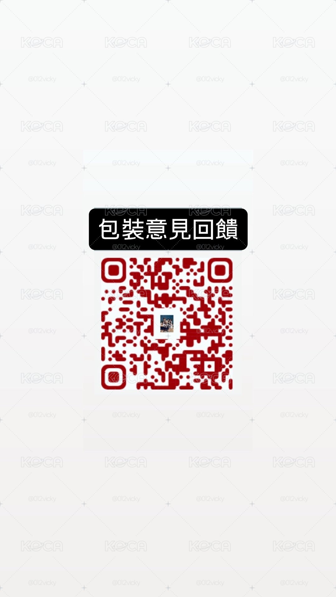 薇娟 專卡 有損 多帶可下 不限團