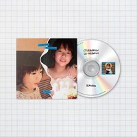 PUREFLOW pt.1 美國限定 CD 
