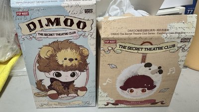 芭蕾熊耳機包+糖膠膽小獅