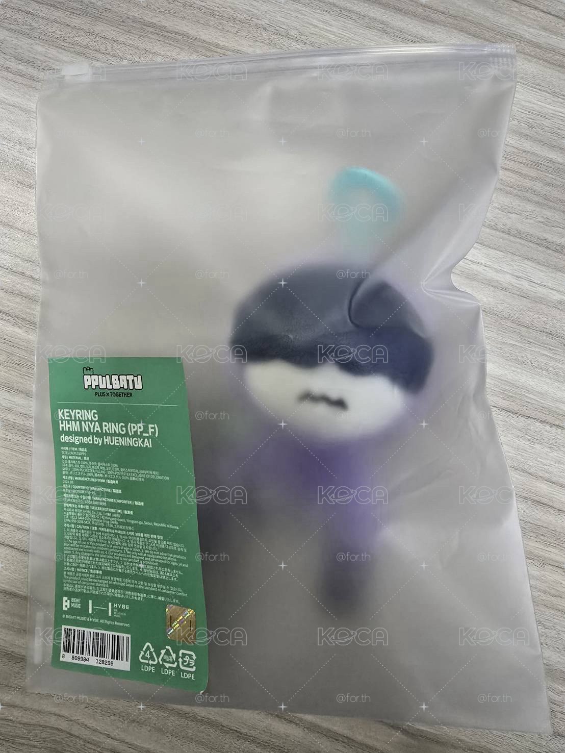 哼呀寧 原皮