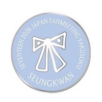 fm YAKUSOKU 別針襟章 