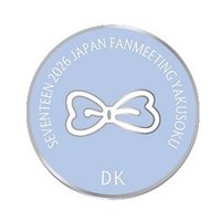 fm YAKUSOKU 別針襟章 