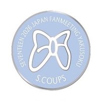 fm YAKUSOKU 別針襟章 