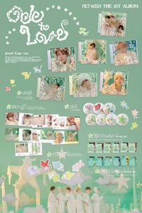 Ode to Love Jewel Case ver. 專輯 