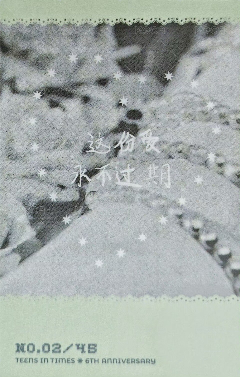 六週年生日 隨機卡 團卡 背面