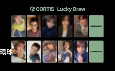 Cortis GREENGREEN 日通特典、阿拉丁 單特典