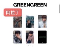 阿拉丁 玹