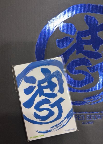 SS10 mumo 油SJ 麵碗卡 全套九張