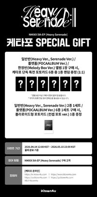 Heavy Serenade k4 特典 預售卡