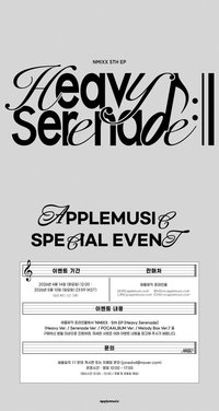 Heavy Serenade applemusic預售特典