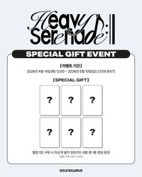 Heavy Serenade sw 預售 特典卡