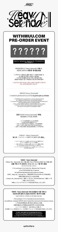 Heavy Serenade wm 預售 特典卡