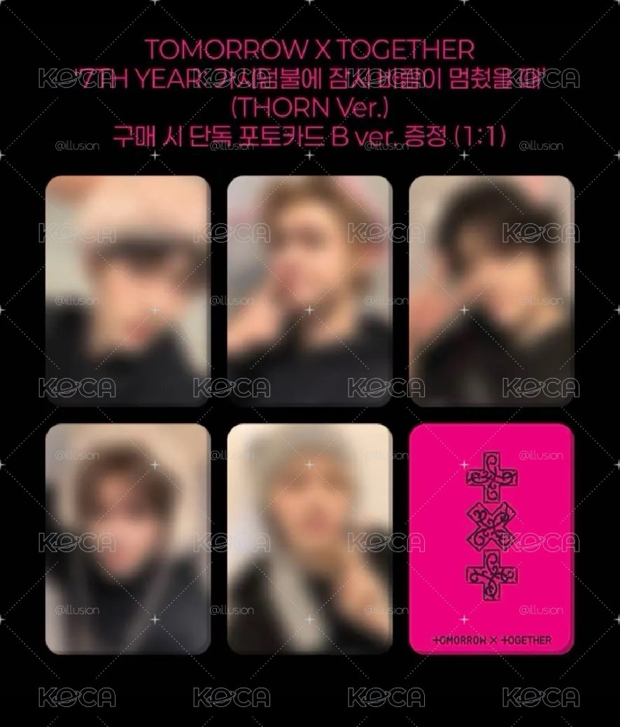 TXT 迷八CU特典含專 單封全套