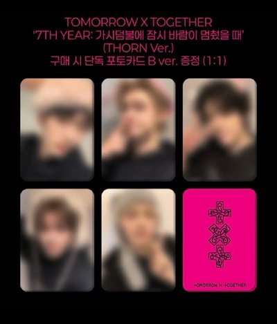 TXT 迷八CU特典含專 單封