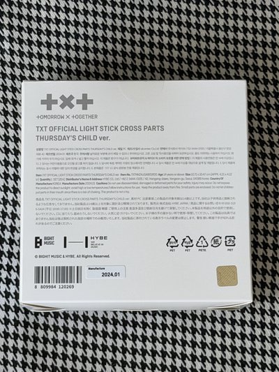 (現貨 可當日寄出）txt 絕版 Thursday's Child 手燈配件