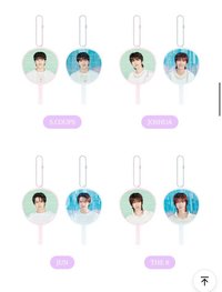 小扇（指定成員款式隨機）