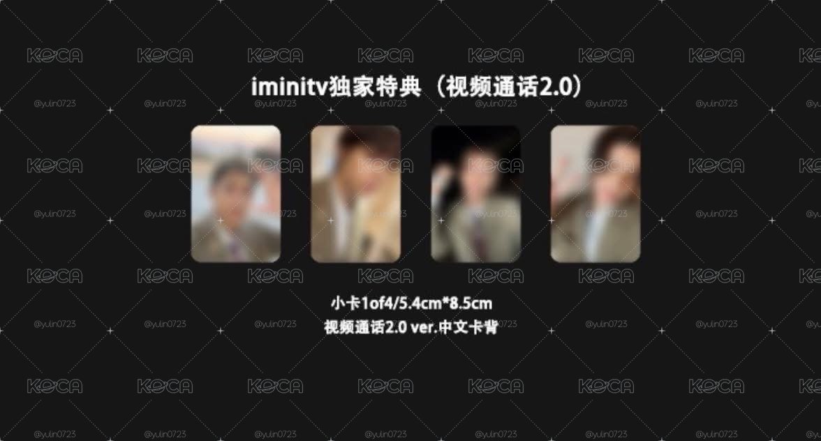 iminitv2.0校服 （需久等）