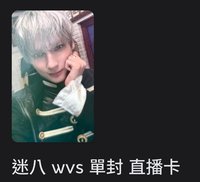 sc 單封