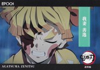 EPOCH 2025 隨機卡 集換式卡牌 072