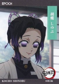 EPOCH 2025 隨機卡 集換式卡牌 138