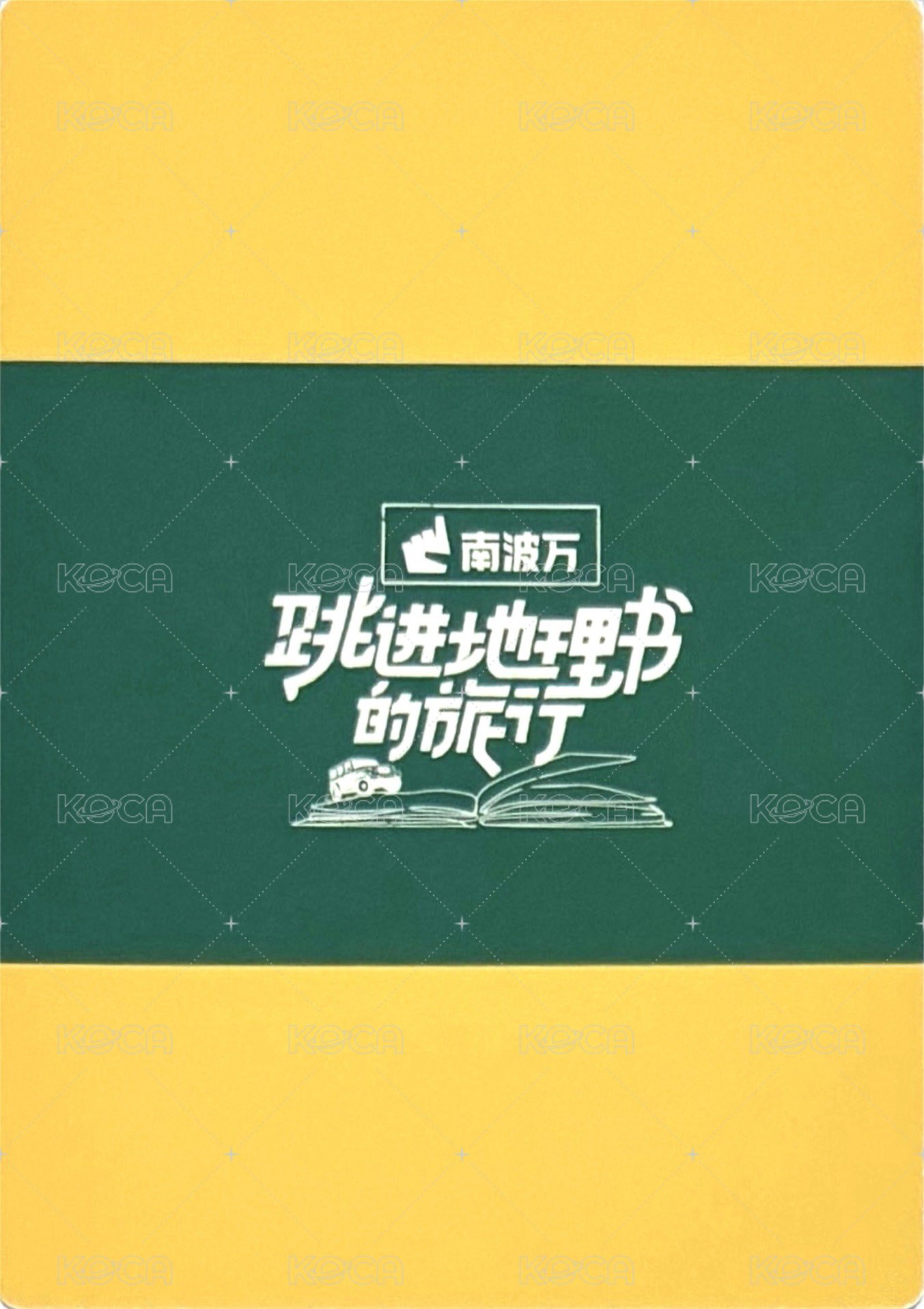 新追風 卡一 隨機卡  背面