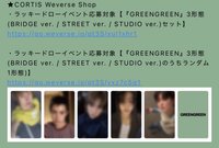 迷二 日咖幸運卡