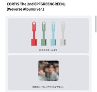 Weverse 預售特典
