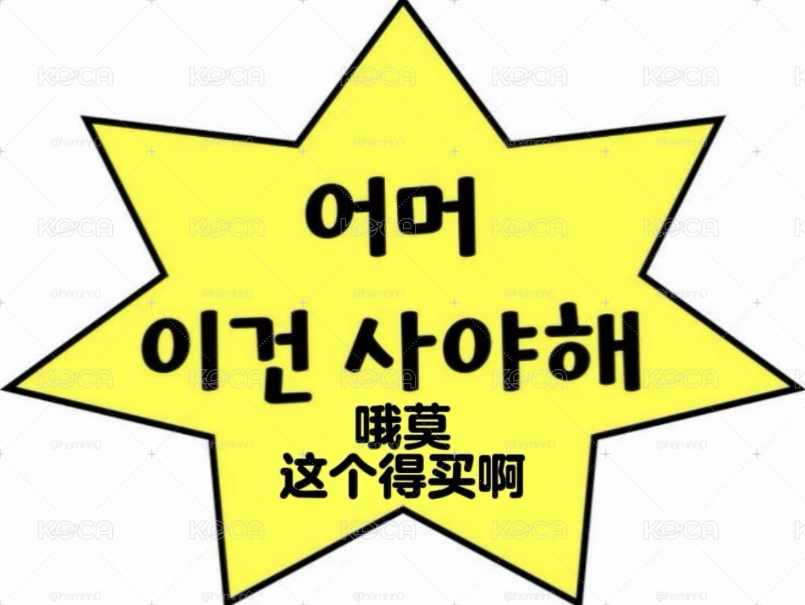 📣下單默認同意以下規則