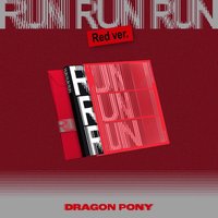 Red ver