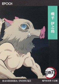 EPOCH 2025 隨機卡 集換式卡牌 012