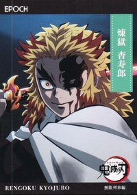 EPOCH 2025 隨機卡 集換式卡牌 055