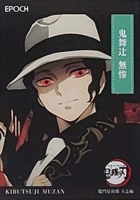 EPOCH 2025 隨機卡 集換式卡牌 029