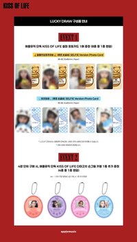 單曲二 am 1.0 幸運卡