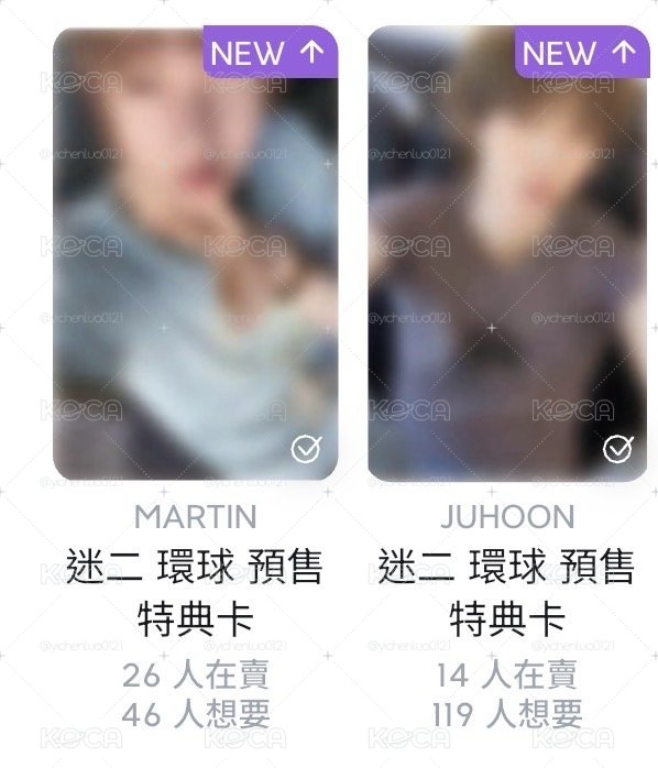 馬訓環球預售