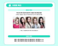 Delulu Pack WM 5.0 簽售