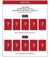 迷一 1stmusic 3.0 簽售