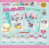 包裝袋吊飾