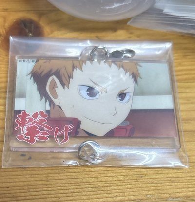 【排球少年】一番賞吊飾