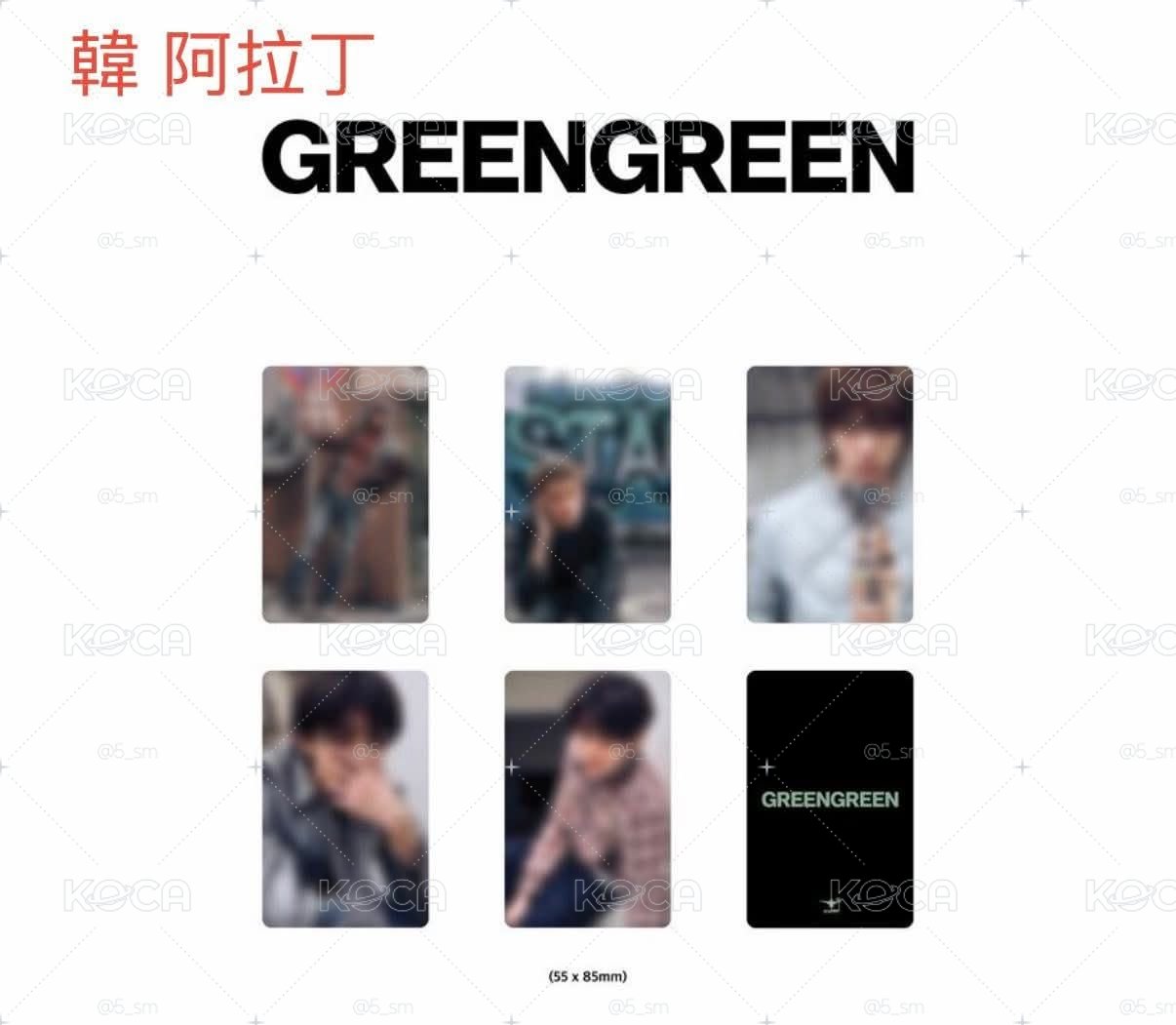 阿拉丁單特典凡