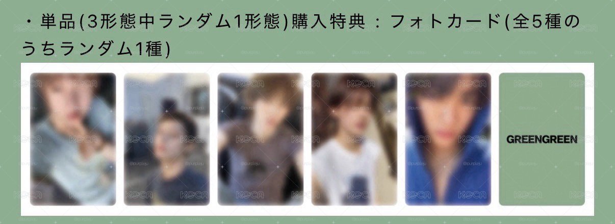 二專 環球預售 凡